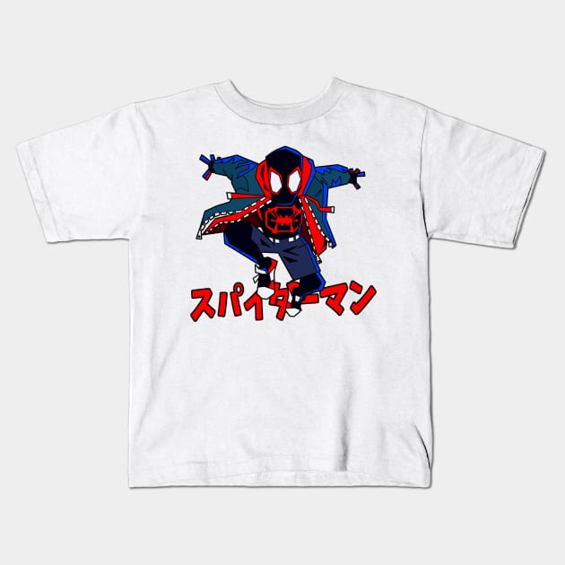 Hero spider Kids T-Shirt by Atzon